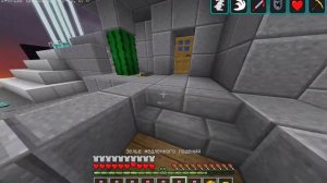 СЕКРЕТНАЯ АЧИВКА minecraft 1.13 // НЕВОЗМОЖНОЕ ВОЗМОЖНО