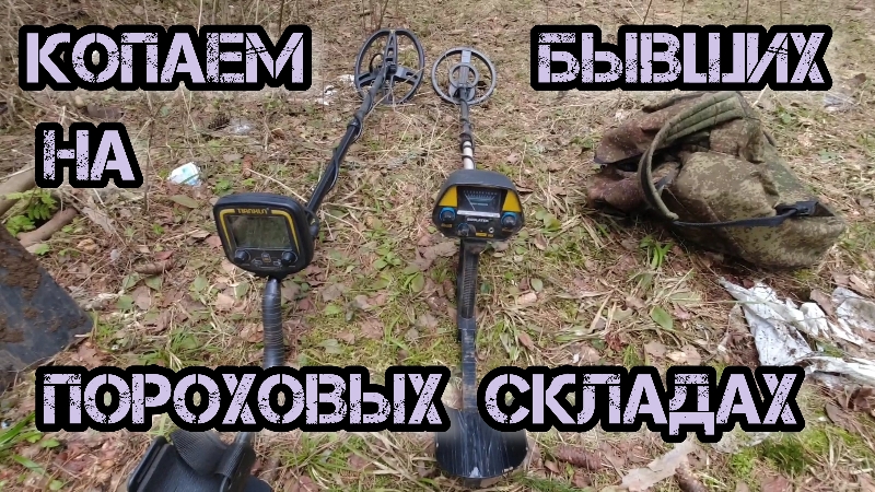 Найдите 2 ключа от пороховой. Как найти ключи от порохового склада Геншин. Найдите два ключа от порохового склада Геншин 0/2. Найдите два ключа от порохового склада Геншин