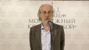 Александр Дворкин. Кто такие неопятидесятники.mp4