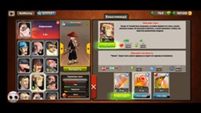 Mafioso: Синдикат #55 / Основные минусы игры / Почему не стоит играть в мафиозо??? смотреть онлайн