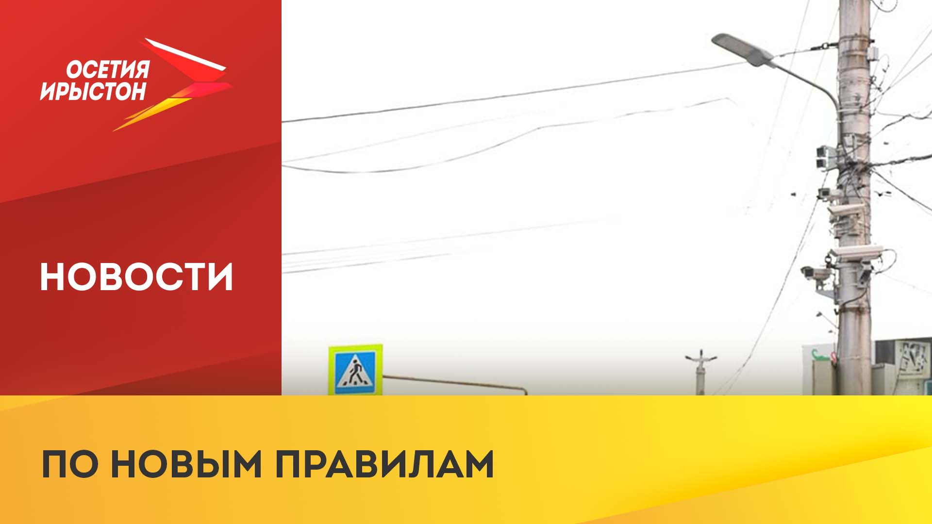 Жители Мизура страдают от вреда обогатительной фабрики