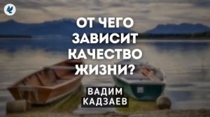 Инициатива. Кадзаев В.Б. Проповедь МСЦ ЕХБ