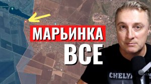 Украинский фронт - Марьнка ВСЕ. Авдеевка скоро ВСЕ. У ВСУ пронлемы. 13 декабря 2023