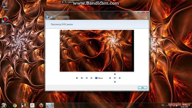 Как работать с программой DVD-студия Windows смотреть онлайн