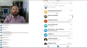 Мессенджер Телеграм как инструмент развития МЛМ сети (Симонов Владимир Германович)