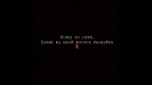 😄❤Похер по сути❤😄