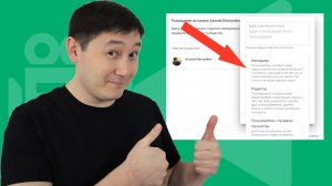 Администратор YouTube Канала: Как Добавить Админа на YouTube Канал 2021
