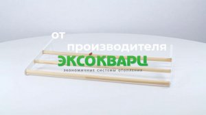 Навесная сушилка ЭКСОКВАРЦ