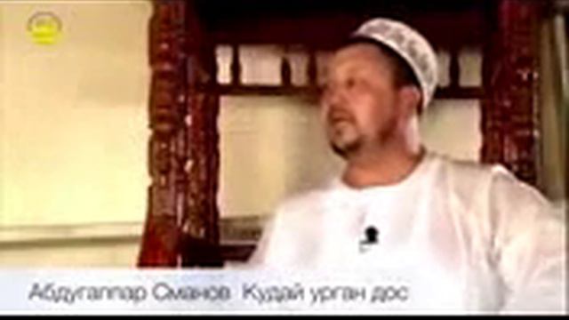 Абдугаппар Сманов. Кудай урган дос!!!!!!