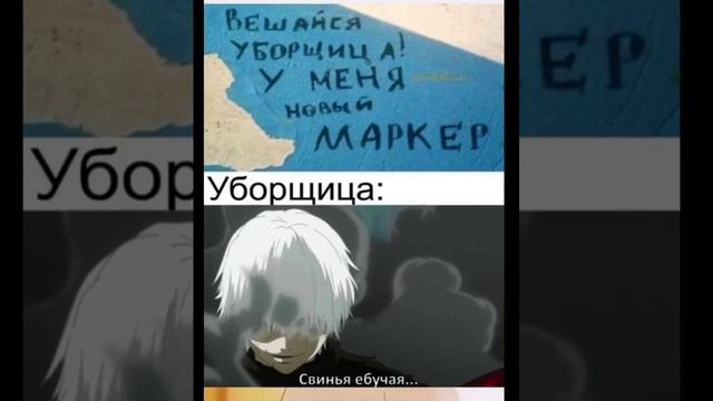 МЕМ ИЗ ТИК ТОКА
