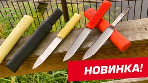 Новинка! Алтайский нож станочной работы от компании "Русский булат"!