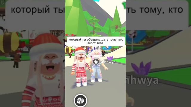 видео Лисы ) #roblox #игра #рекомендации #интересно #адоптми #монтаж