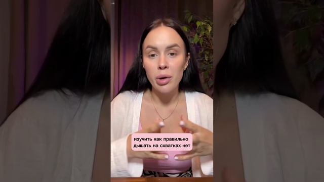 5 советов беременным - 2 часть
