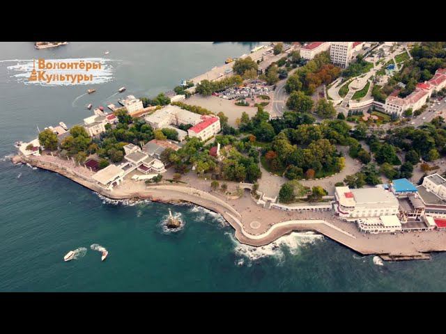 Золотое кольцо Севастополя. Что не так с современным городом и о чем мы забыли? Выпуск 1 | 4k смотреть онлайн