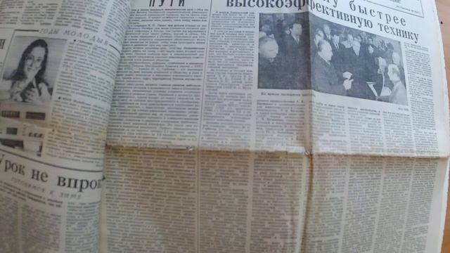 Газеты ч.9 Правда 1986г._Newspapers part 9