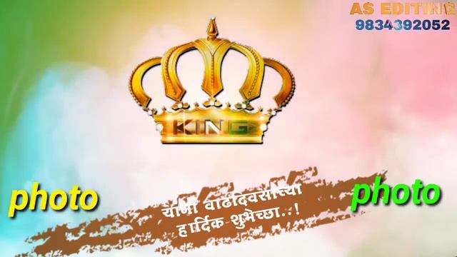 Birthday Video editing kinemaster | Birthday part #1 video edit смотреть онлайн