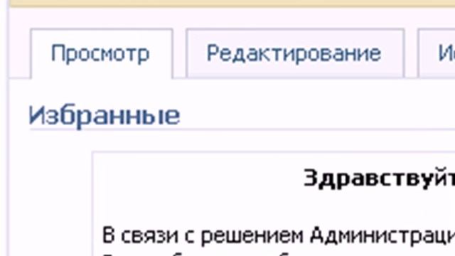 Урок "Страницы" (вики-разметка) смотреть онлайн