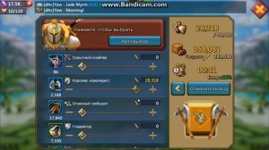 Lords Mobile. Гайд для новичков №1. Все способы сбора ресурсов