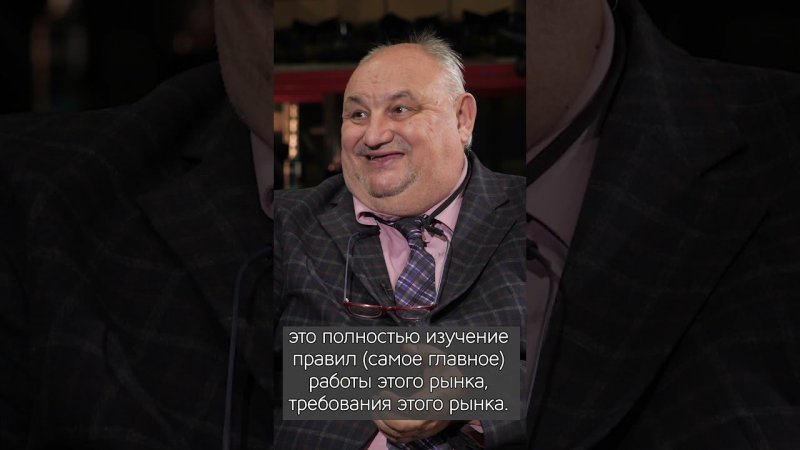 «Бизнес без стратегии жить не может!» (с). Полный выпуск на моем канале!