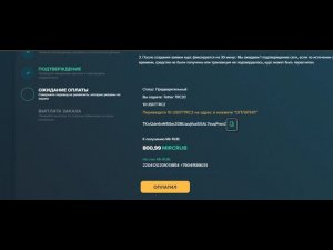 #меркурий /Вывод ден.средств со Сберкассы и Money Storage/ (06.07.2024)