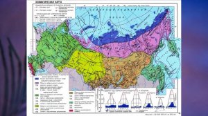 §8 "Районирование России", География 8 класс, Полярная звезда, Алексеев