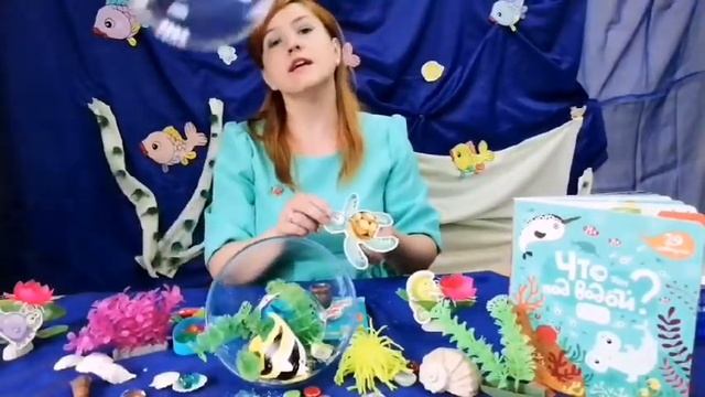 Сказка про рыбку смотреть онлайн