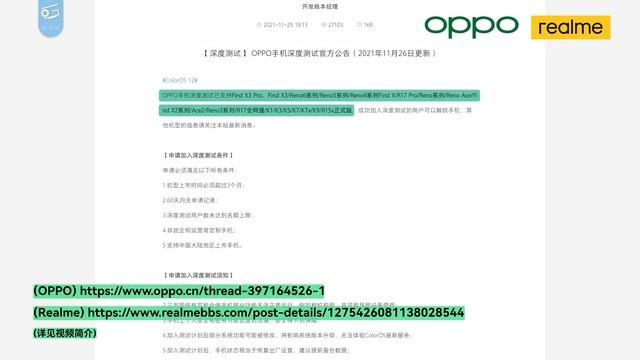 玩机必看！带你入坑Android刷机，小白也能看懂的ROOT基础指南来啦！ смотреть онлайн