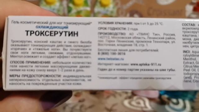 #покупка#покупкаеды#покупкапродуктов#блогер #обзор ПРЕДНОВОГОДНИЙ ФИКС-ПРАЙС??/И ОПЯТЬ НЕ УДЕРЖАЛАС
