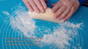 РОГАЛИКИ ИЗ ПОСТНОГО ТЕСТА НА ЯБЛОЧНОМ СОКЕ С КЛУБНИЧНО-БАНАНОВОЙ НАЧИНКОЙ