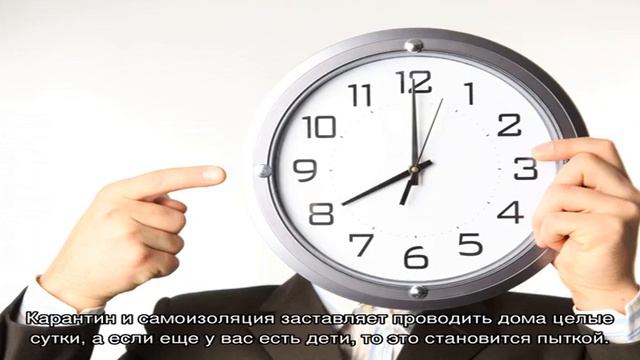 Чем заняться дома во время самоизоляции смотреть онлайн