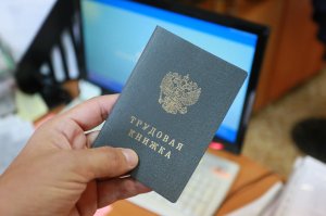 Какие документы подтверждают трудовой стаж ?