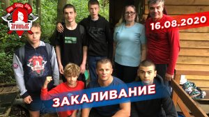 Поездка в купель, депутат Шадриков И.С., 16.08.2020 г.