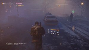 Прохождение Tom Clancy's: The Division #257 - Таймс-сквер: ЭХО-записи