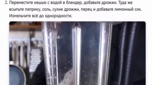 СЫР ИЗ ОРЕХОВ. Рецепт сыра в домашних условиях.