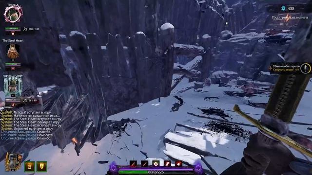 Поход Решимости ч5 ➤ Warhammer: Vermintide 2 ➤ Прохождение #43