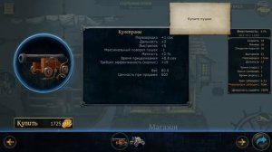 Tempest обзор игры