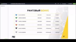 +++PlatinCoin брифинг с генеральным директором #PLC Group AG   15.09.17