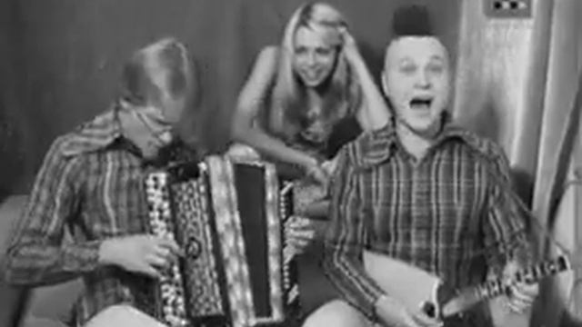 "Люби меня по французски" - Парни с балалайкой - [Part two] смотреть онлайн