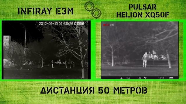 ? Тепловизор для охоты. Китай VS Пульсар смотреть онлайн