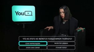 IOWA х Антон Иванов. Звезды ТВ отвечают на вопросы о YouTube