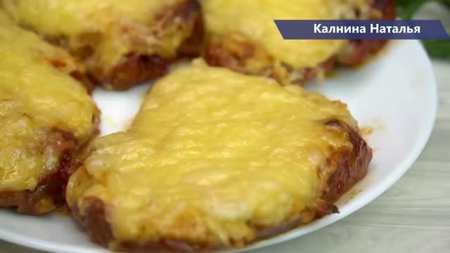Потрясающее мясо, у такого нет КОНКУРЕНТОВ, Уж Очень оно вкусное получается!