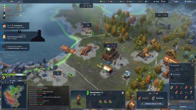 Катка на Пумбе где я пол игры строил лодку (бл%№ская генерация) | Northgard смотреть онлайн