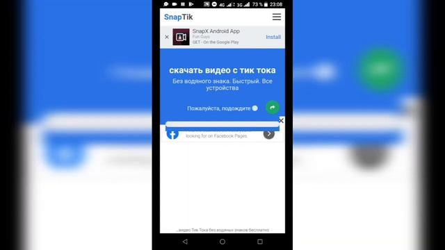 Как скачать видео с тик тока без водяного знака смотреть онлайн
