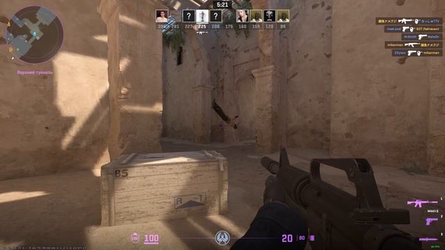 Кс 2 такая классная! смотреть онлайн