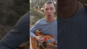Чиж-Солдат на привале(кавер)