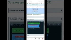 ВСЁ ПО ПРОШИВКЕ XIAOMI REDMI NOTE 9