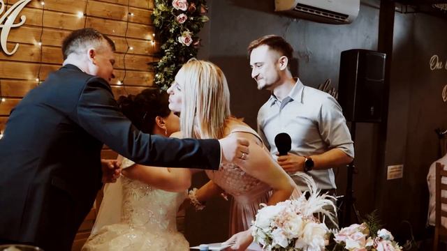 Поздравления гостей на свадьбе Яковишиных 2021 смотреть онлайн