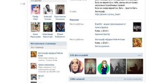 Где живет Олег Брейн и Дарья Рейн!