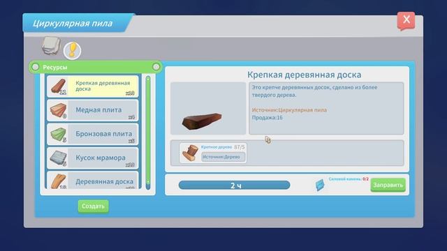 My Time at Portia - Печь и железо.Ep.13 смотреть онлайн