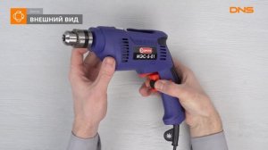 Распаковка дрели Диолд МЭС-5-01 / Unboxing Диолд МЭС-5-01